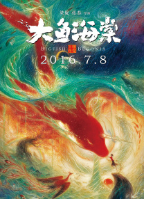 人妖妖艳被荡高潮